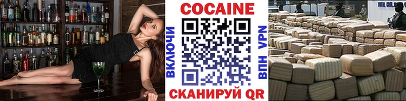 купить закладку  Рузаевка  COCAIN Columbia 