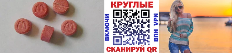Ecstasy Punisher  дарнет шоп  Рузаевка 
