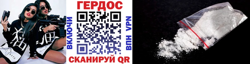ГЕРОИН VHQ  Рузаевка 
