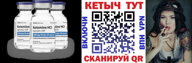 OMG онион  наркота  Рузаевка  Кетамин VHQ 