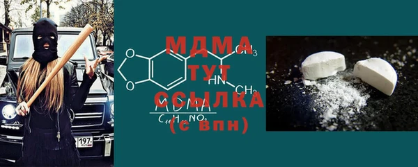 бошки Аркадак