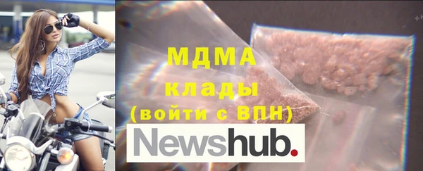 синтетический гашиш Арсеньев