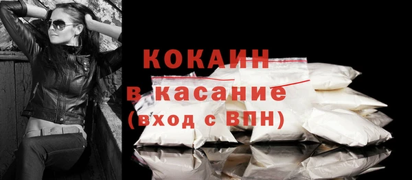 бошки Армянск