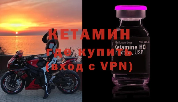 бошки Армянск