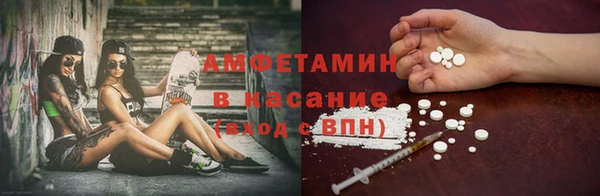 бошки Армянск