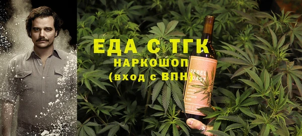 синтетический гашиш Арсеньев