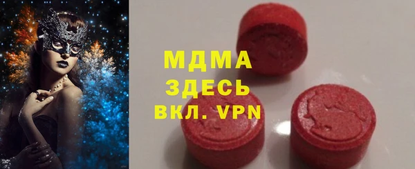 бошки Аркадак