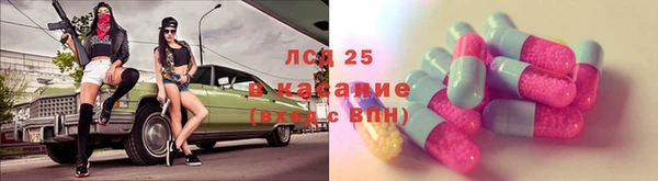синтетический гашиш Арсеньев