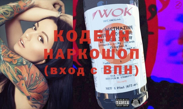бошки Аркадак