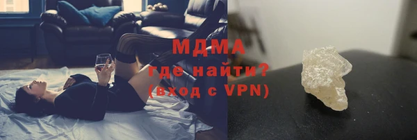 синтетический гашиш Арсеньев