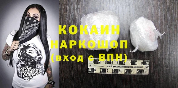 синтетический гашиш Арсеньев