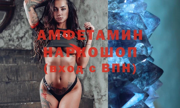 синтетический гашиш Арсеньев