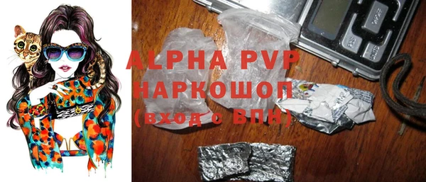 бошки Армянск