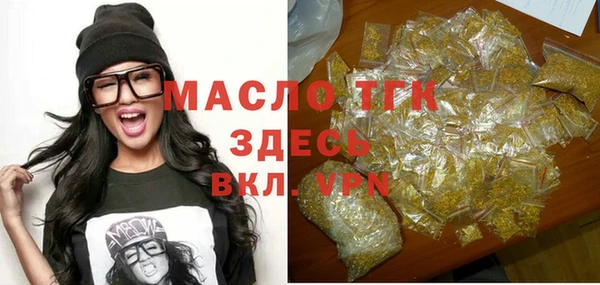 синтетический гашиш Арсеньев