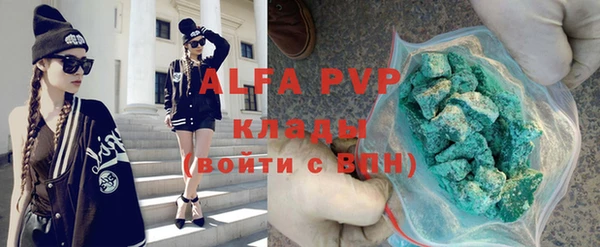 бошки Аркадак