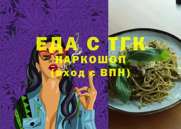 бошки Аркадак