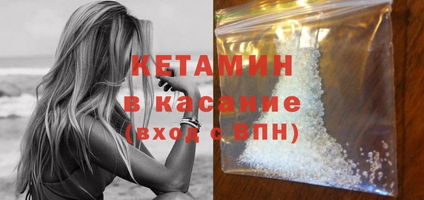 синтетический гашиш Арсеньев