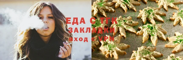 бошки Аркадак