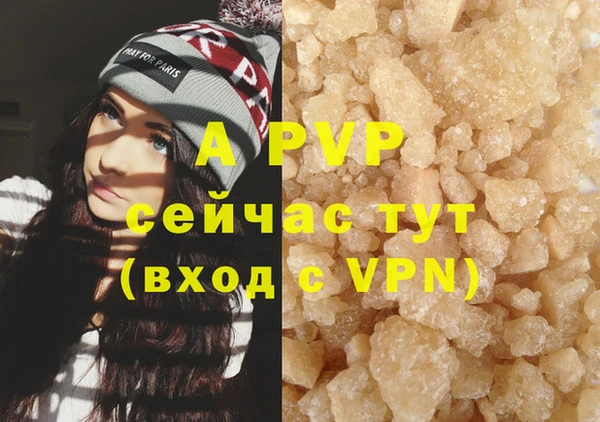 бошки Аркадак
