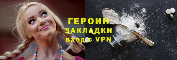 бошки Армянск
