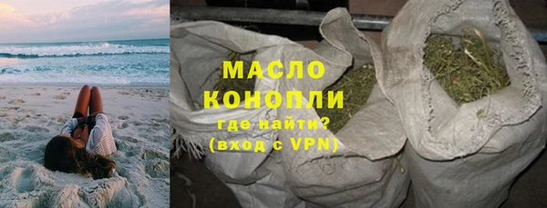 бошки Армянск