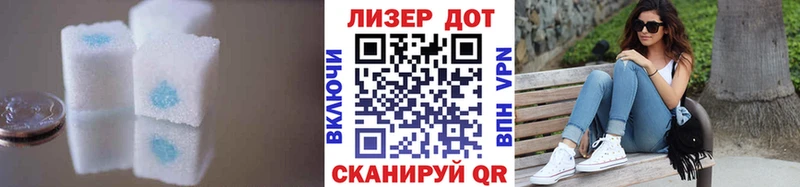 Лсд 25 экстази ecstasy  Рузаевка 