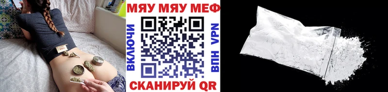 ОМГ ОМГ маркетплейс Рузаевка МЯУ-МЯУ мяу мяу цена
