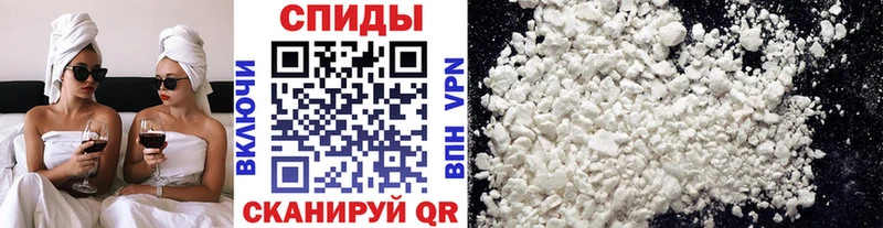 МЕТАМФЕТАМИН пудра  цена наркотик  ОМГ ОМГ зеркало  Рузаевка 