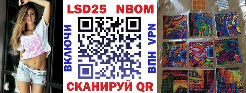 Марки N-bome 1500мкг  omg ссылки  Рузаевка 