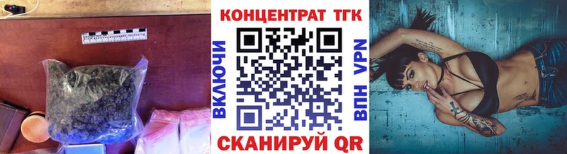 MEGA ONION  Рузаевка  ТГК вейп  где купить  